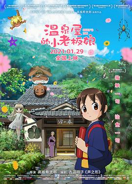 国产日韩欧美中文另类