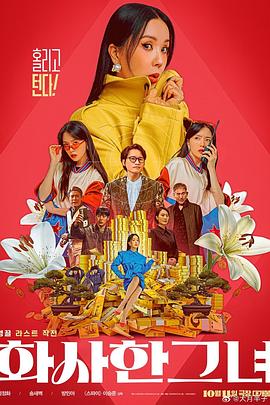 亚洲欧美激情精品一区二区