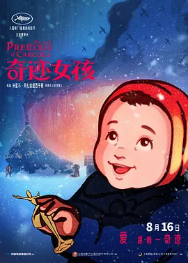 儿子+放进来妈难受
