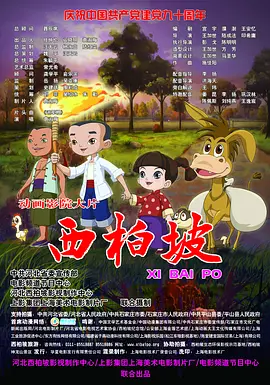 要久久电视剧全集免费