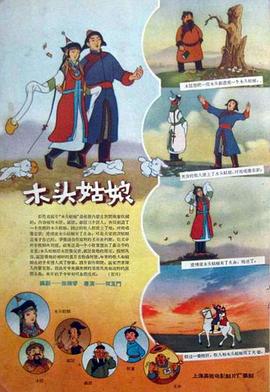 国产毛片精品一区二区