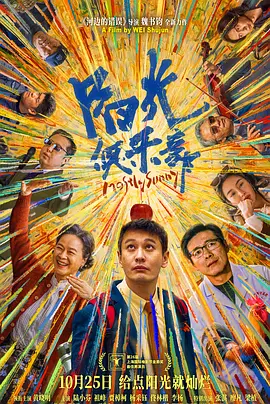 第一个考试女