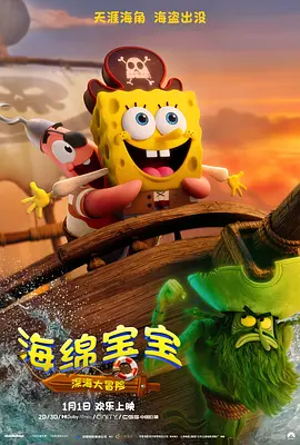 深夜国产