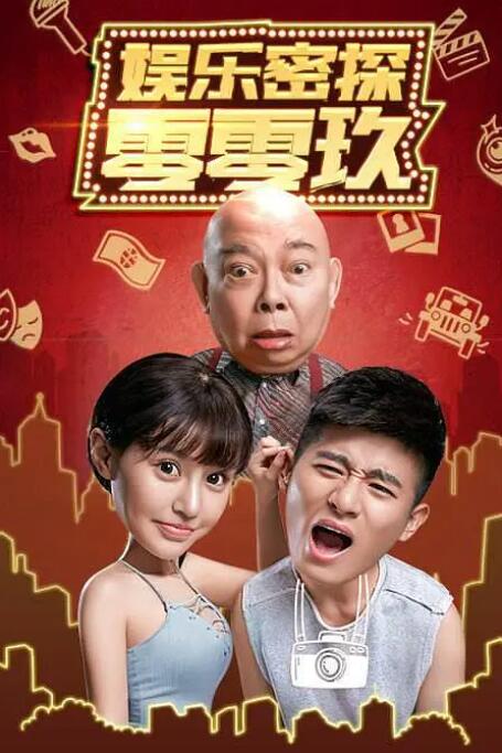 国产亚洲欧美一区二区三区