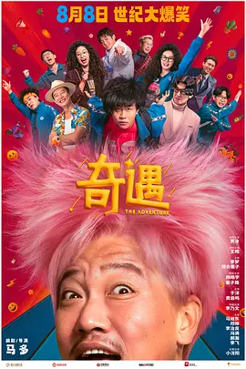 国产狂做受xxxxx高潮
