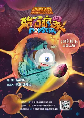 黑人操日本