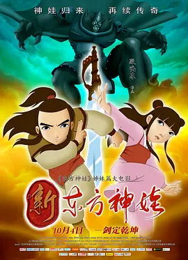 好兄弟2