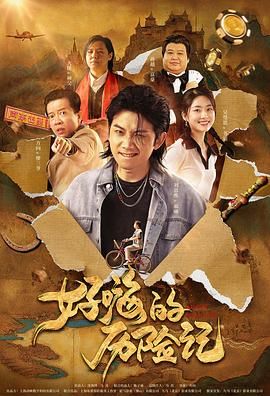 亚洲色图男人天堂