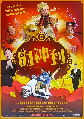 插入综合网