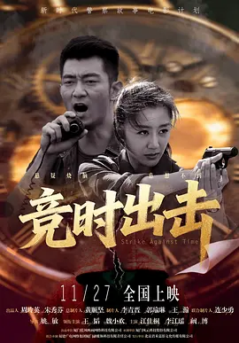 皇家趣学院第一季