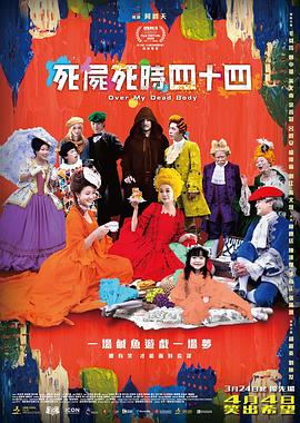 旖旎仙途