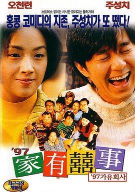 欧美日韩不卡视频