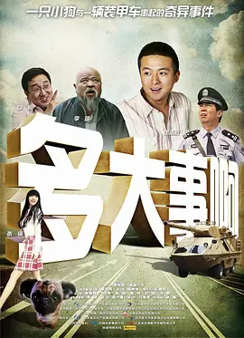 日韩电影一区二区三区
