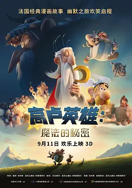 亚洲欧美日韩天堂在线观看