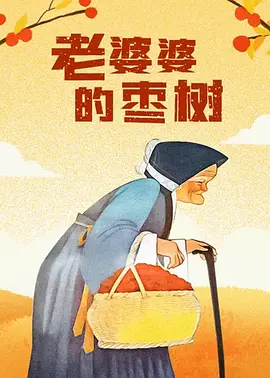 天天看免费在线观看