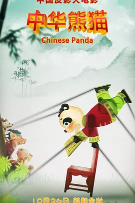 羞羞动漫网站