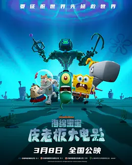 塔尔萨之王在线观看