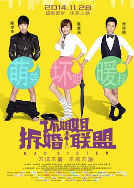 大学情侣野外吃奶捏胸