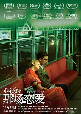 男人午夜天堂