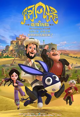 达人美贤