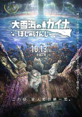 红色角落在线观看