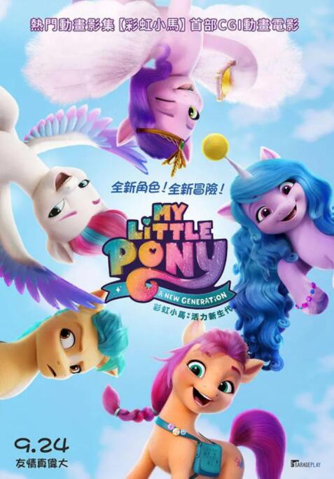 抓住好吃的