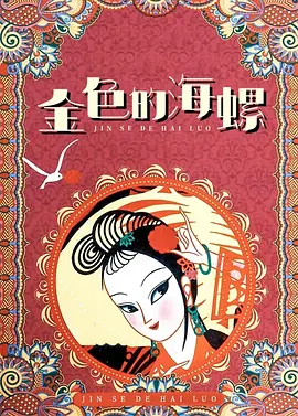 亚洲精品在线免费观看