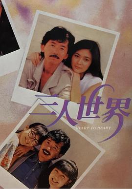 中文字幕第一