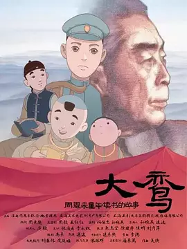 亚洲综合国产一区二区三区