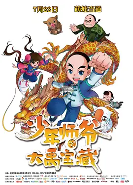 久久爱九九伊人