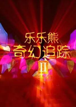 蜜桃伊人久久