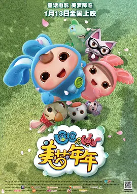 欧美亚洲国产另类在线观看