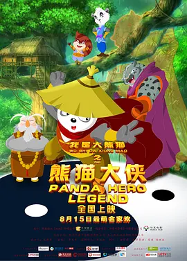 换妻日