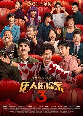 激情免费网站