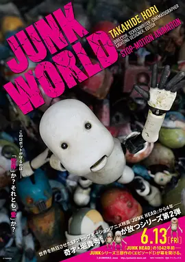 日韩国产电影