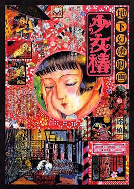 怡红院免费在线视频