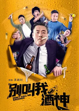 淄博人设