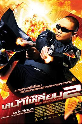 经典千人斩首页