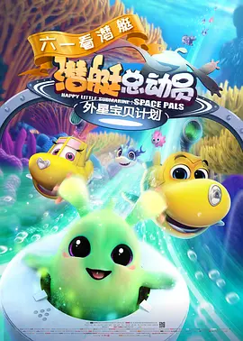 致命的诱惑2