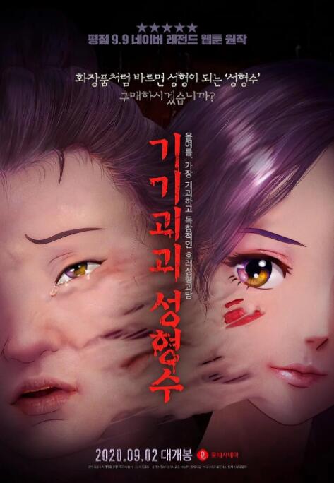 女人无遮挡