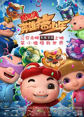 弟弟的女人