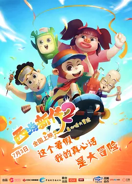 欧美精品香蕉在线观看网