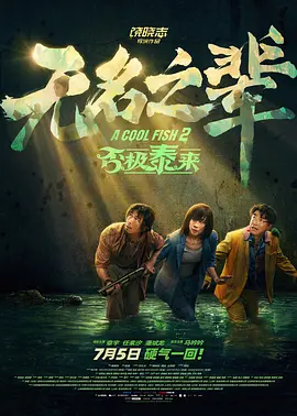 《乳色吐息》樱花无删减版