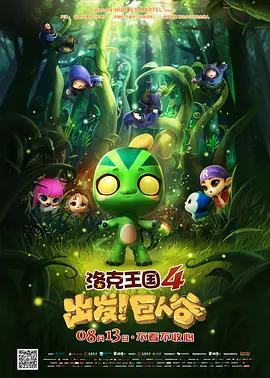 2公里外的亭子
