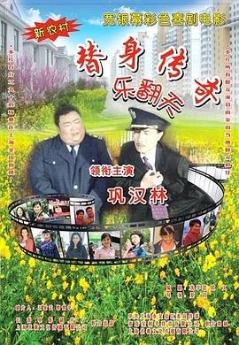 狠狠色伊人亚洲综合第8页