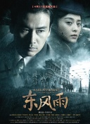 五月桃花网婷婷亚洲综合