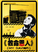 东方伊甸园国产在线精品