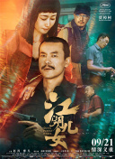 天堂色在线