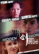 五月婷婷六月丁香在线