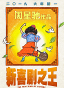 富二代网站啪啪精品